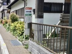 「みゆき橋」バス停留所