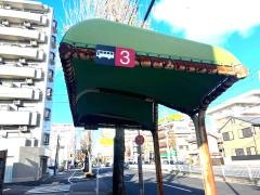 「徳川園北」バス停留所