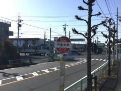 「円福寺前」バス停留所