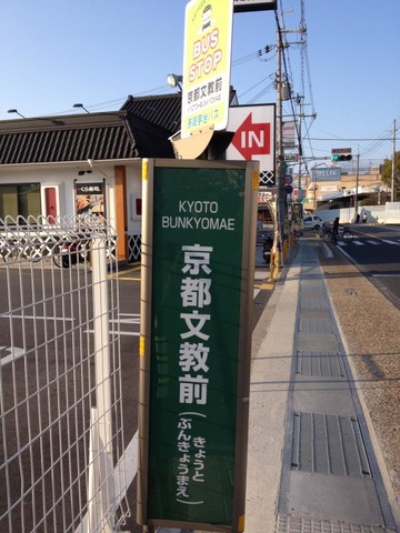 施設写真10