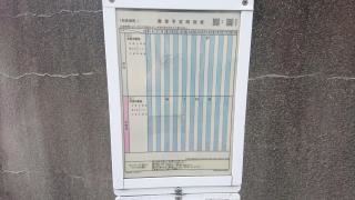 「和泉旭町」バス停留所