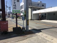 「辻川」バス停留所
