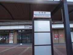 「吉塚駅」バス停留所