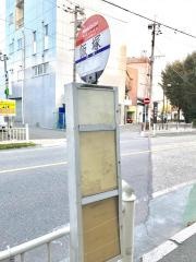 「飯塚」バス停留所