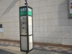 「河原町(熊本市)」バス停留所