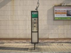 「河原町(熊本市)」バス停留所