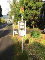 「剣ノ宇都」バス停留所