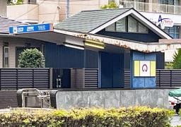 妙音通駅