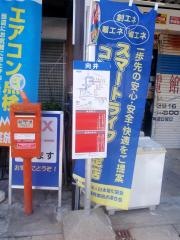「向井」バス停留所