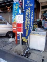 「向井」バス停留所