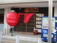 立呑　田んぼ道