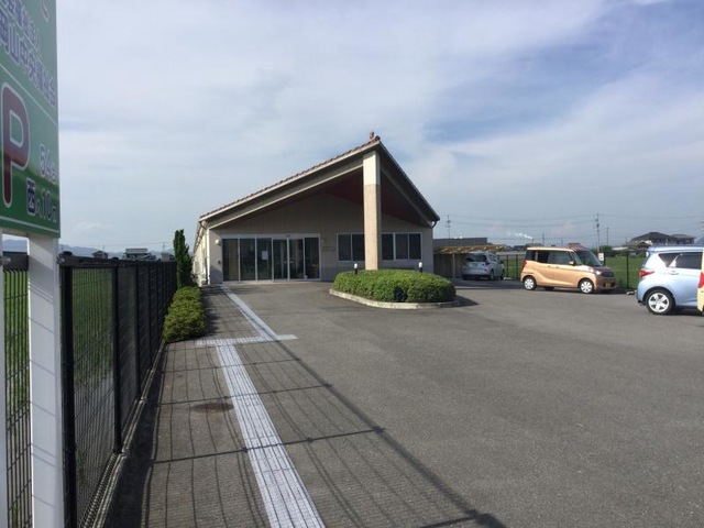 穂香の里