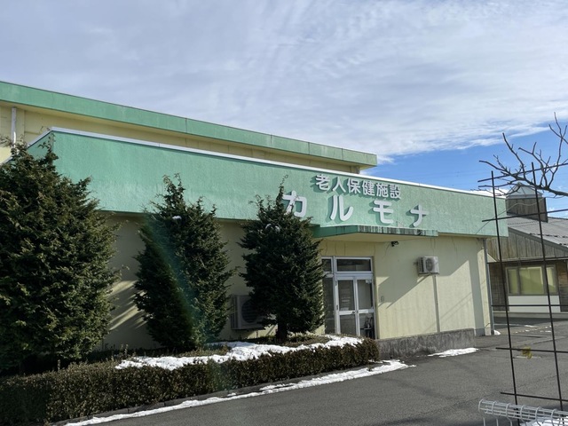 カルモナ 看板