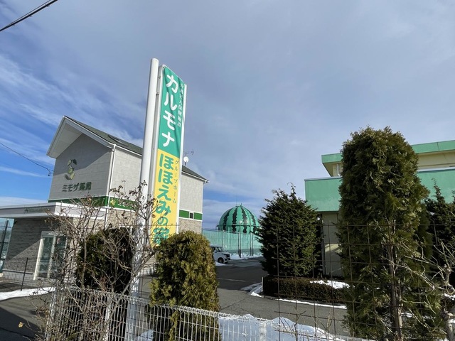 カルモナ 看板
