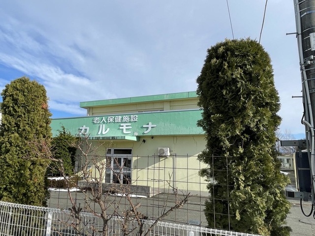 カルモナ 看板