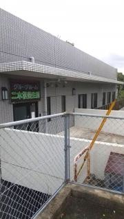 二本松養生所