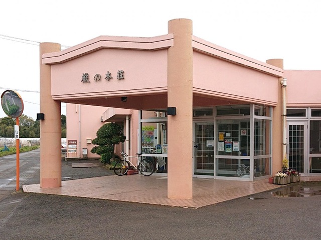 樅の木荘
