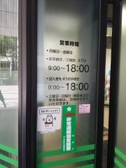 日本生命保険相互会社　ニッセイ・ライフプラザ新宿