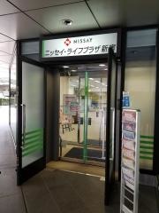 日本生命保険相互会社　ニッセイ・ライフプラザ新宿