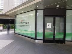日本生命保険相互会社　ニッセイ・ライフプラザ新宿