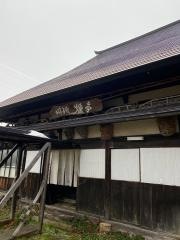 獅子宿燻亭