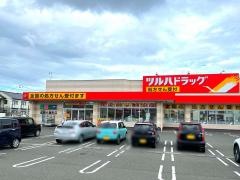 ツルハドラッグ　盛岡大館町店