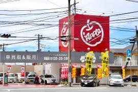 アップル 鹿島神栖店