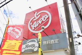 アップル　鹿島神栖店