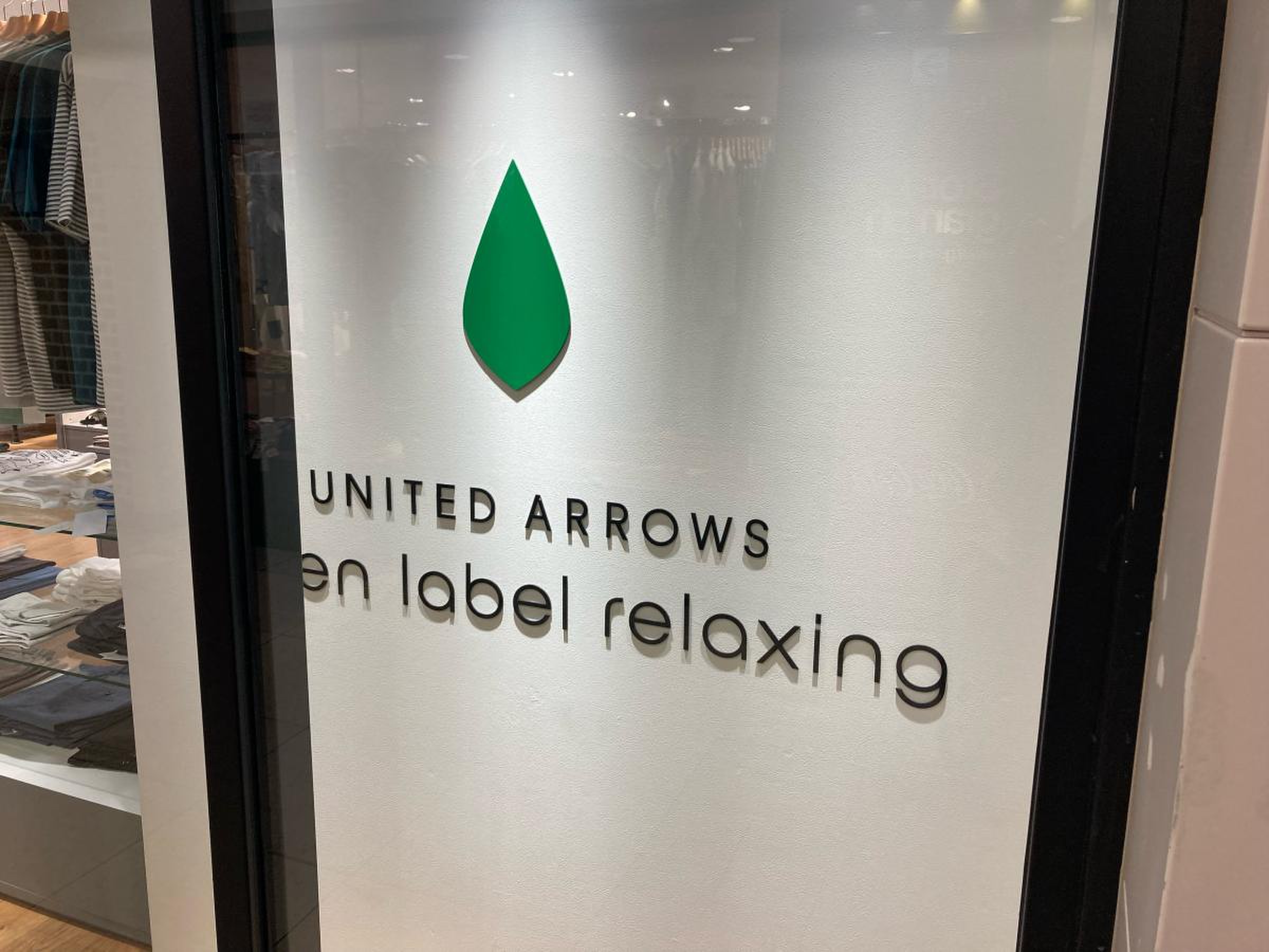 UNITED ARROWS green label relaxing 