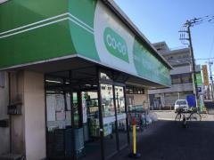 ミニコープ薬師町店