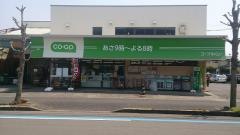 ミニコープ薬師町店
