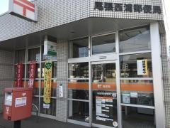 尾張西浦郵便局