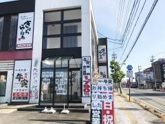 きはちらくはち　花堂店