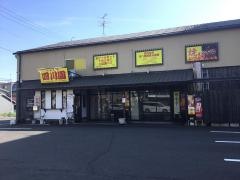 中華料理　四川園