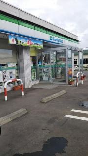 ファミリーマート　一戸奥中山店