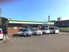 ファミリーマート　玉川町店