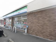 ファミリーマート　徳島南田宮店