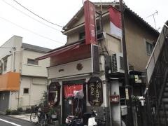 一番