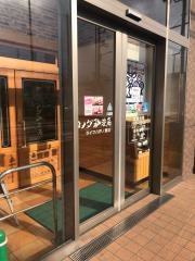 コメダ珈琲店　ライフ八戸ノ里店