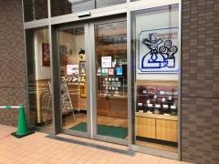 コメダ珈琲店　ライフ八戸ノ里店