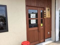 いこま