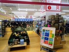 ザ・ダイソー　イオン近江八幡店