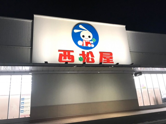 施設写真11
