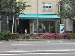GO鍼灸整骨院