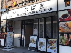 カフェつばき　名駅店