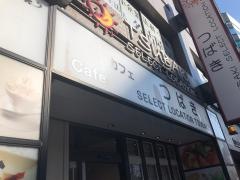 カフェつばき　名駅店