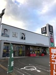 はるやま　春日フォレストシティ店