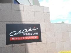 学研　朝日スポーツクラブ江坂教室