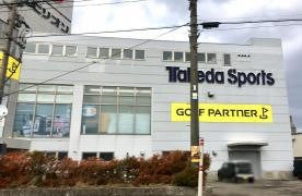 ゴルフパートナー　タケダスポーツ秋田店