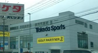 ゴルフパートナー　タケダスポーツ秋田店